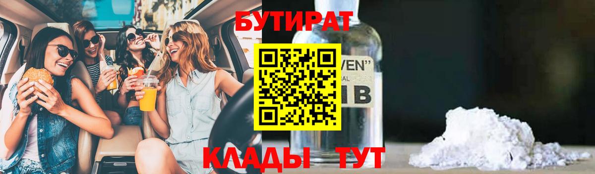 Можайск  Вход с VPN  Метамфетамин  Экстази  Меф кристаллы  Гашиш  Магазины продажи наркотиков  Бошки Шишки 