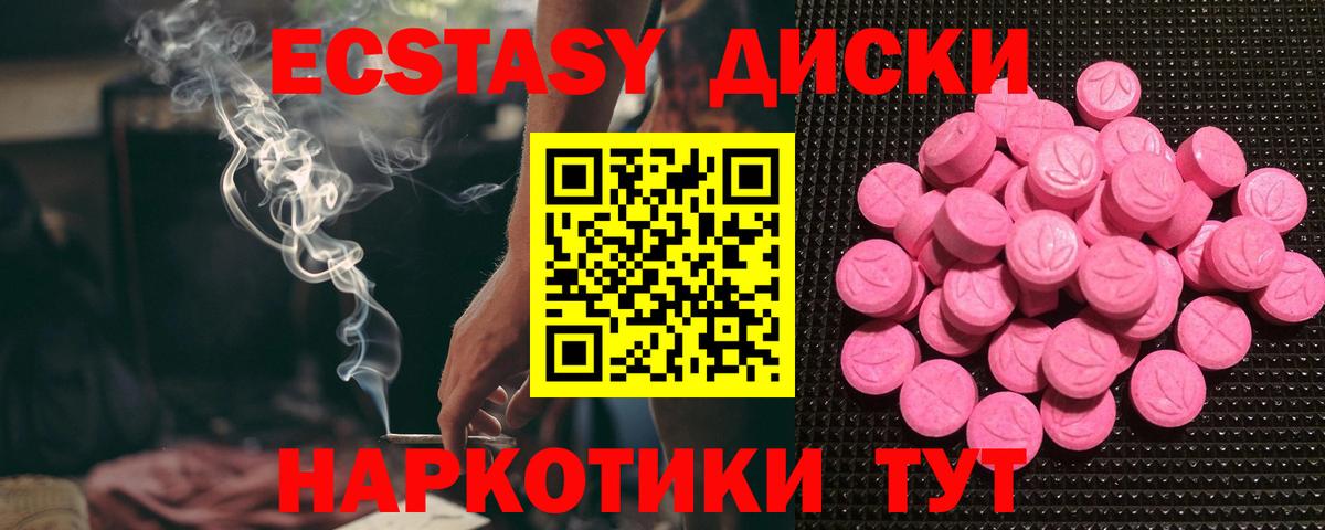 Экстази бентли Можайск