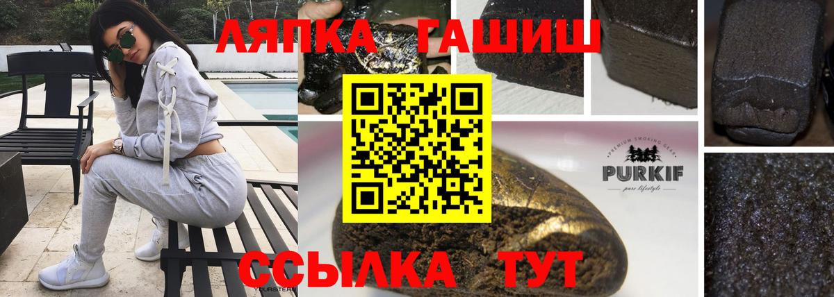 ГАШ Изолятор Можайск