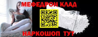 скорость mdpv Донецк