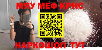 MESCALINE Дубна