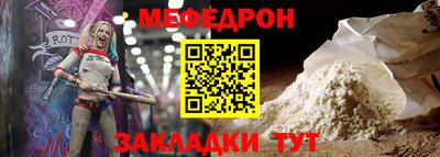 MESCALINE Дубна