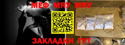 скорость mdpv Донецк