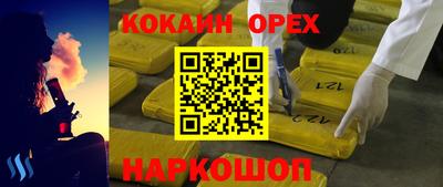 скорость mdpv Донецк