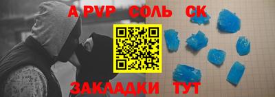 скорость mdpv Донецк