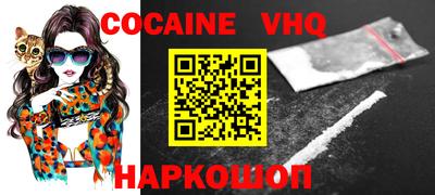 скорость mdpv Донецк