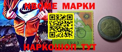 MESCALINE Дубна