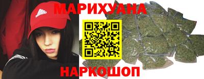 марихуана Донской