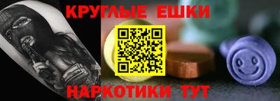 MESCALINE Дубна
