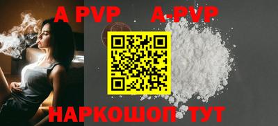 скорость mdpv Донецк