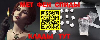 скорость mdpv Донецк
