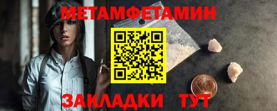 скорость mdpv Донецк