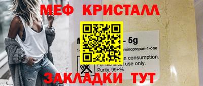 MESCALINE Дубна