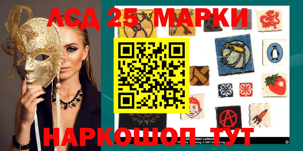 Марки N-bome 1,5мг Можайск