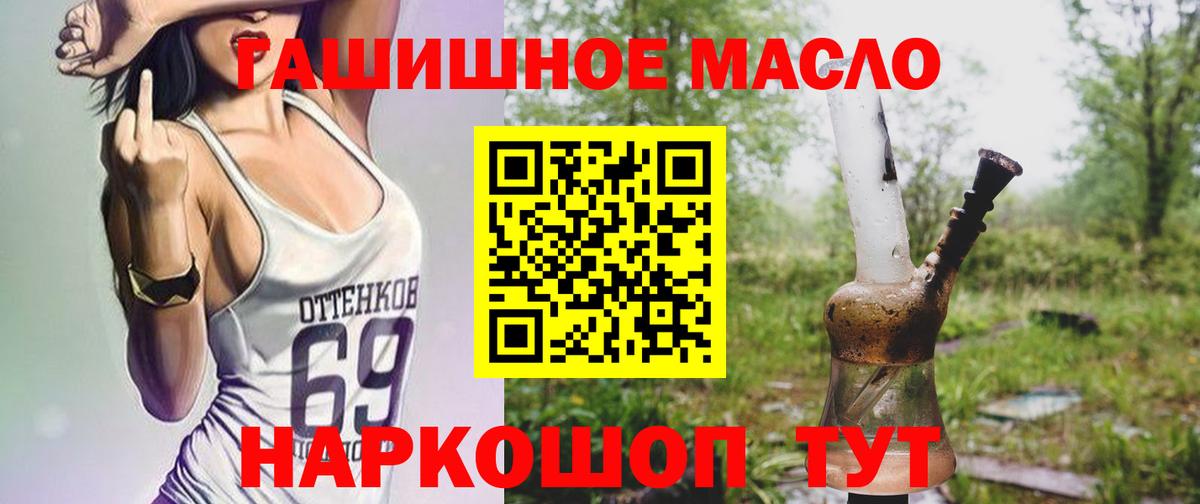 Можайск  купить  цена  Вход с VPN  Дистиллят ТГК Wax 