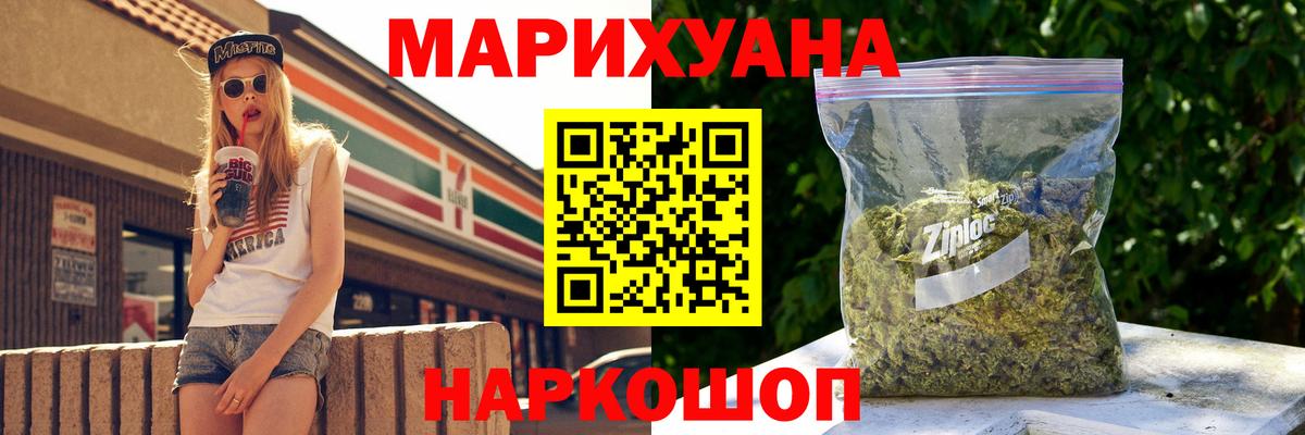 Бошки марихуана VHQ Можайск