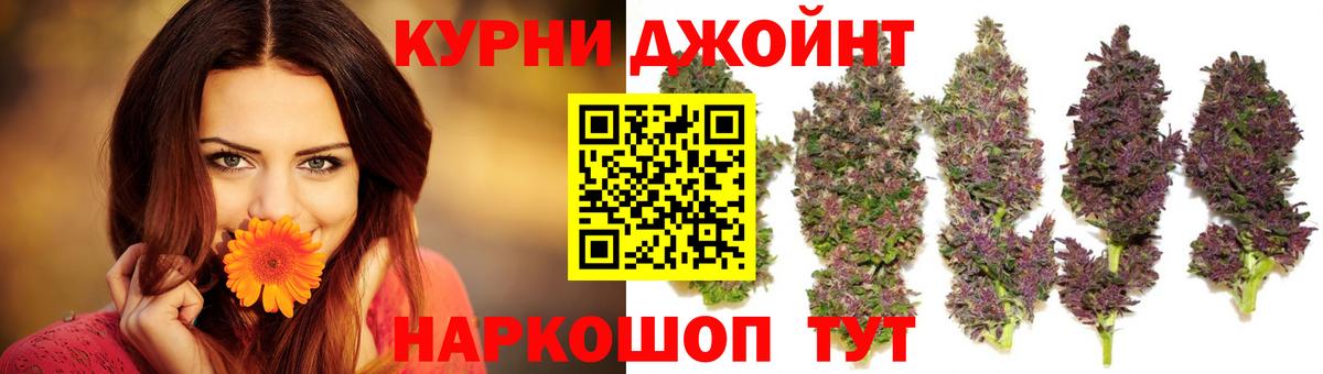 Канабис AK-47  Каннабис план  Каннабис планчик  Вход с VPN  Можайск 